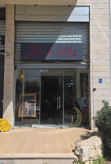 Delar' arts studio in Amioun, North Lebanon